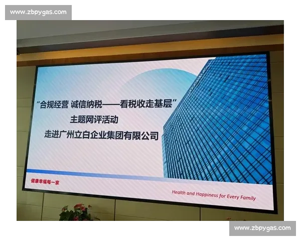 以诚信经营为根本推动高质量发展共建可持续商业未来生态体系新 以诚信经营为根本推动高质量发展共建可持续商业未来生态体系新