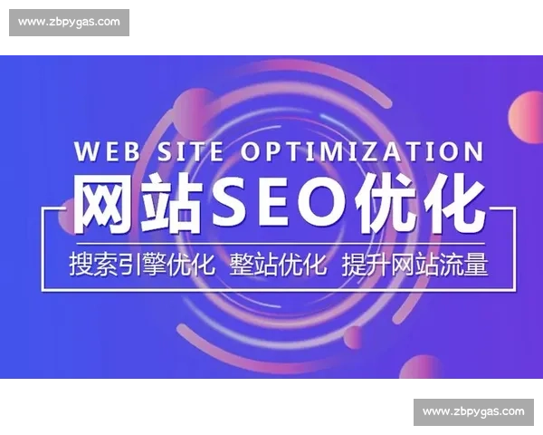 电竞赛事网站优化策略与流量提升实战指南全面解析与品牌影响力打造 电竞赛事网站优化策略与流量提升实战指南全面解析与品牌影响力打造