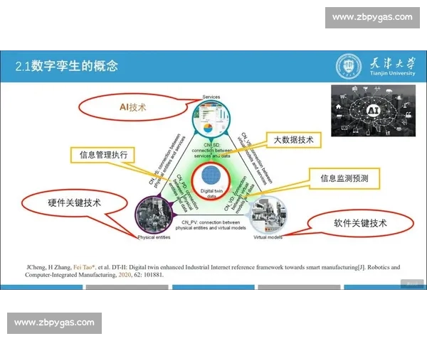 面向多场景应用的智能化转播设备系统创新设计与高效部署实践研究